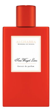 Alghabra Neva Winged Lions