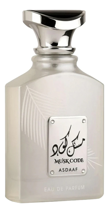 Asdaaf Musk Code