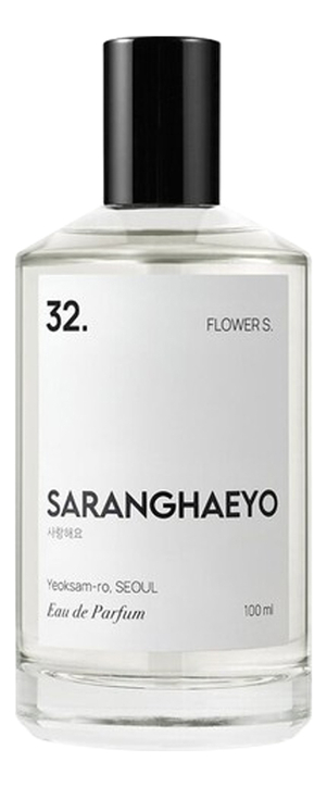 Saranghaeyo 32. Flower S.