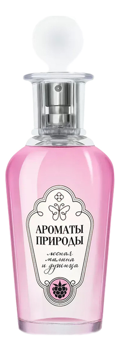 Brocard Ароматы Природы Лесная малина и душица