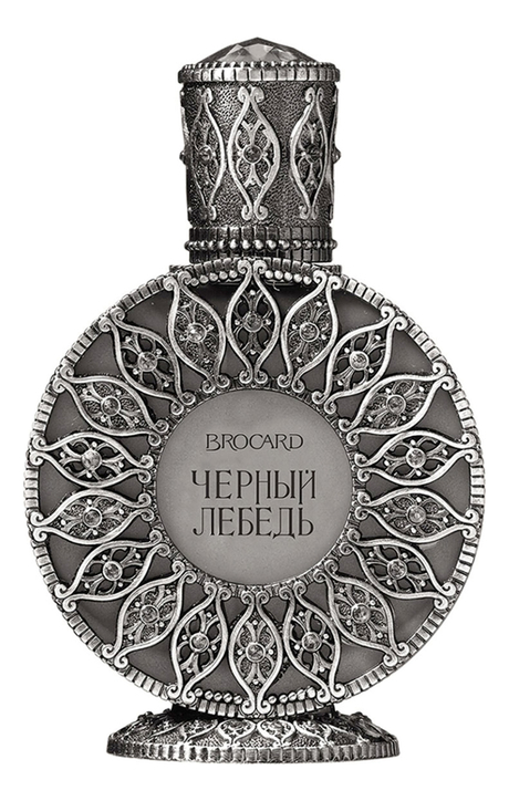 Brocard Черный лебедь