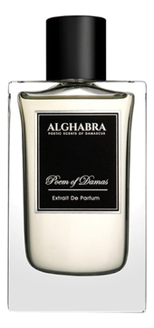 Alghabra Poem Of Damas