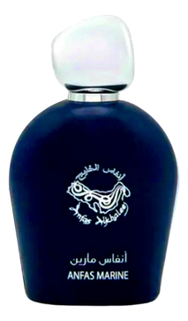 Anfas Alkhaleej Anfas Marine